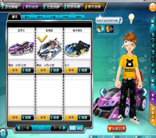 过身前掩护 过身前掩护