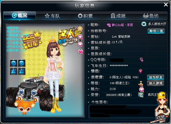 我可以帮你 我可以帮你