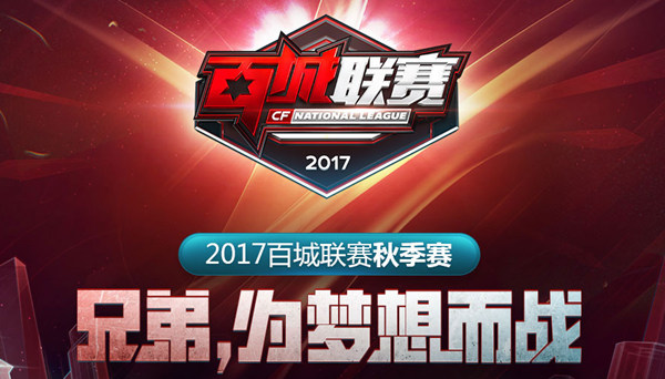 的关键团数